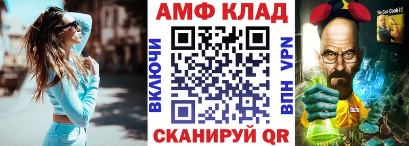 хочу   omg зеркало  Амфетамин 98%  Лебедянь 