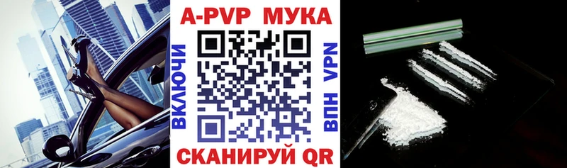 Alpha PVP VHQ наркошоп Лебедянь