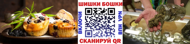 Еда ТГК конопля  наркотики  Лебедянь 