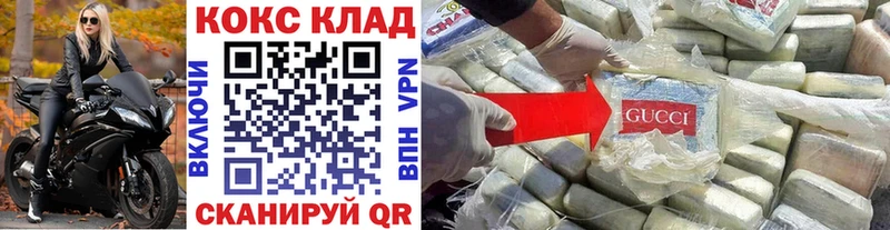 гидра как зайти  Лебедянь  Cocaine Эквадор 
