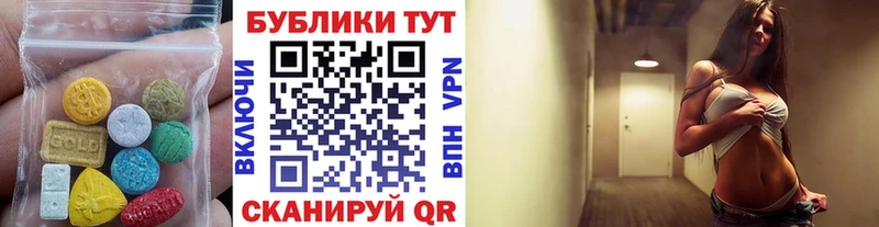 Экстази круглые  OMG tor  Лебедянь  цены  