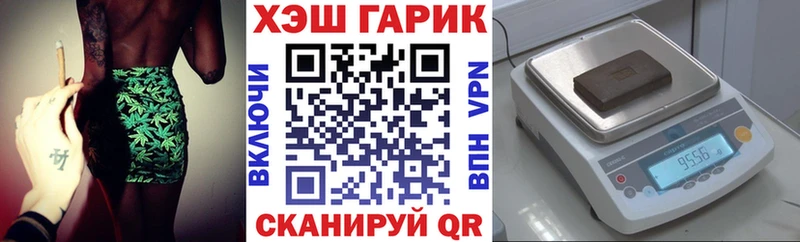 ОМГ ОМГ ТОР  Лебедянь  ГАШИШ индика сатива 