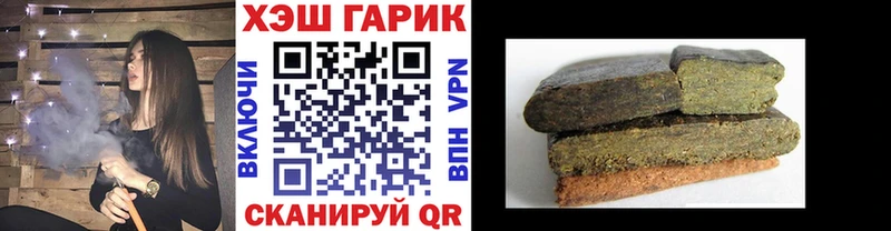 Гашиш гашик Лебедянь