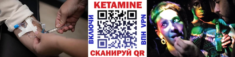 КЕТАМИН ketamine  Лебедянь 
