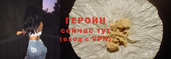 ALPHA-PVP Балахна
