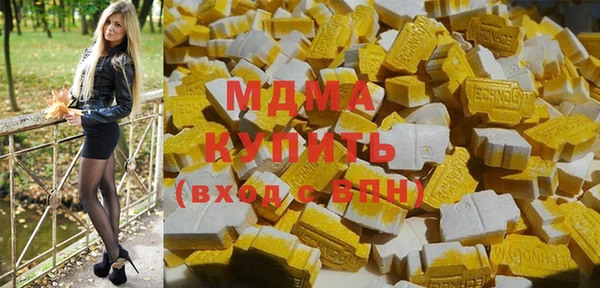 бошки Баксан