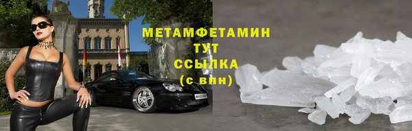 ALPHA-PVP Балахна