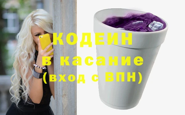 ALPHA-PVP Балахна