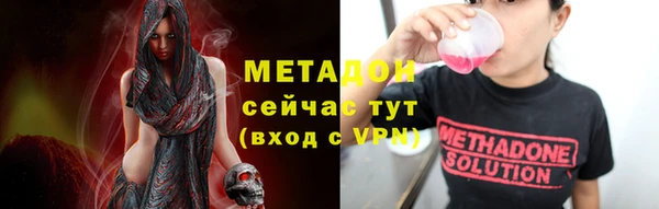 ALPHA-PVP Балахна