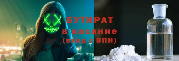 бошки Баксан