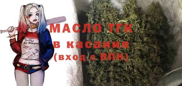 ALPHA-PVP Балахна
