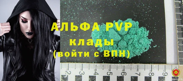 хмурый Балабаново