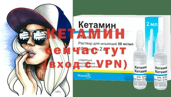 ALPHA-PVP Балахна