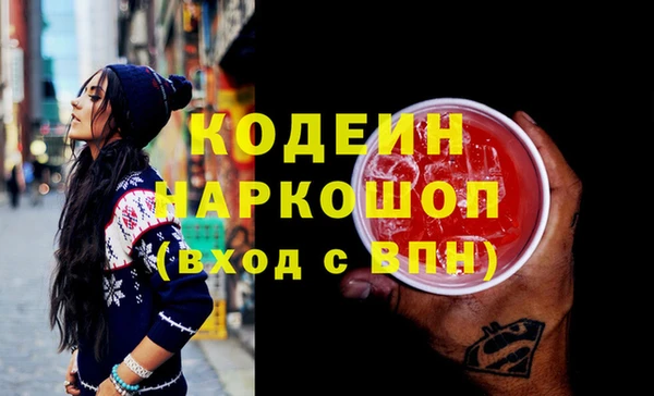 ALPHA-PVP Балахна