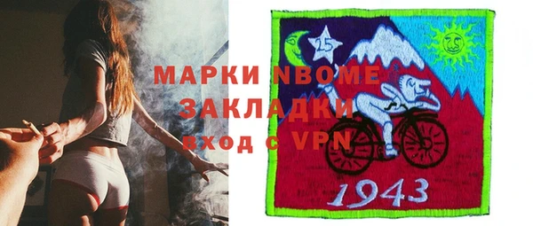 бошки Баксан