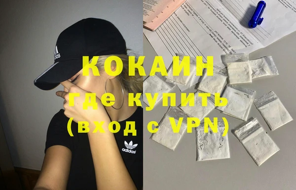хмурый Балабаново