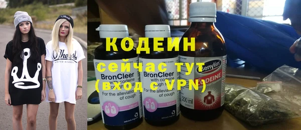 ALPHA-PVP Балахна