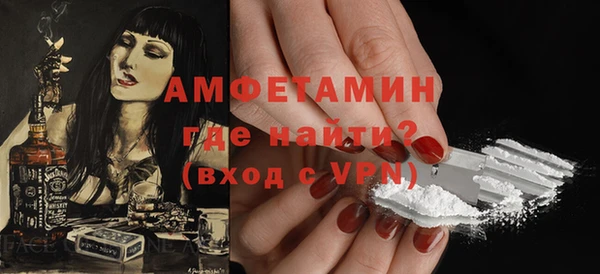 бошки Баксан