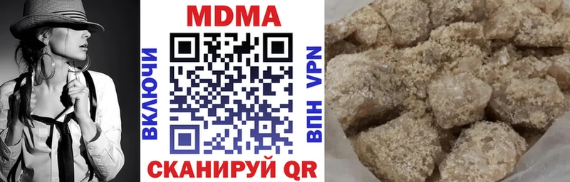 МДМА молли  магазин  наркотиков  Лебедянь 
