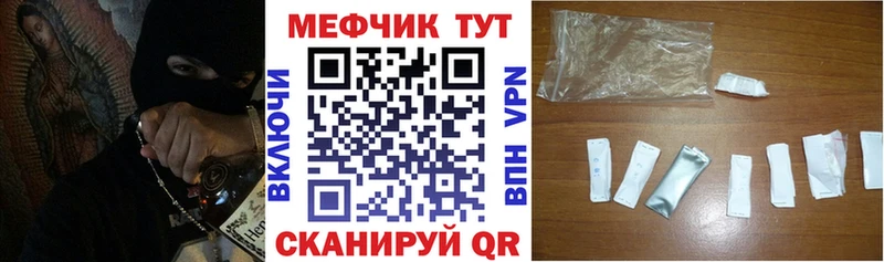 МЕФ мука  Лебедянь 