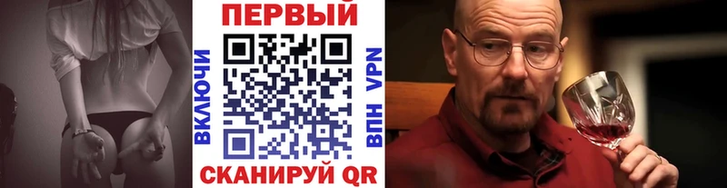 продажа наркотиков  Лебедянь  Первитин кристалл 