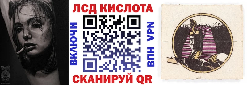 кракен ONION Лебедянь Марки 25I-NBOMe 1500мкг купить